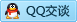 QQ在线咨询569962016